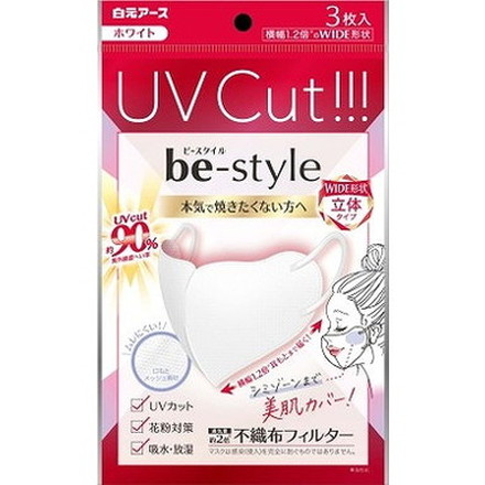 【単品11個セット】ビースタイル UVカットマスク ホワイト 3枚入 白元アース(大三)