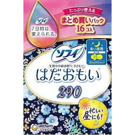 【単品20個セット】ソフィはだおもい多い夜用290 16枚 ユニ・チャーム