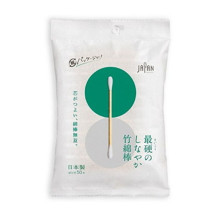 【単品20個セット】最硬のしなやか竹綿棒50本袋入 平和メディク
