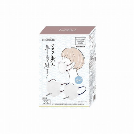 【単品5個セット】NISHIKIN ブリリアントメイクアップマスCOOL20枚入(2色×10枚)個包装立体型バイカラー00番 錦尚金