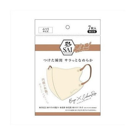 【単品9個セット】 彩シルクフィールマスク ベージュ×サハラローズ ふつう 日翔