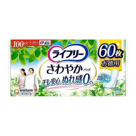 【単品3個セット】 ライフリー さわやかパッド 100cc ユニ・チャーム 60枚