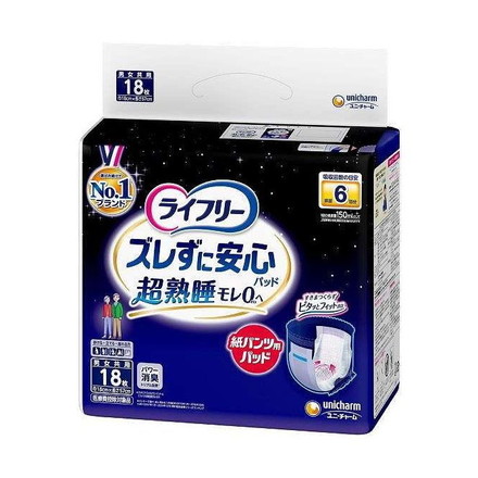 【単品3個セット】 ライフリー ズレずに安心紙パンツ専用尿とりパッド夜用6回吸収 ユニ・チャーム 18枚