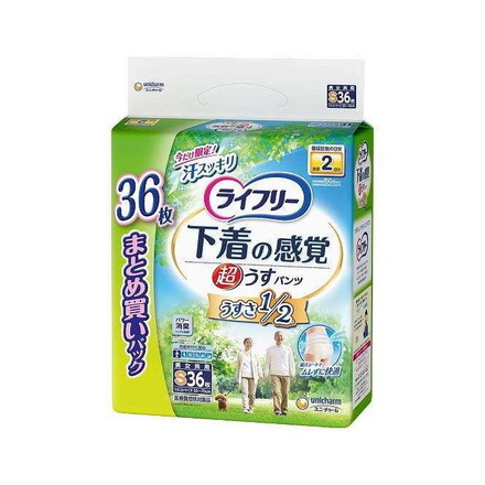 【単品3個セット】 ライフリー 超うす型下着感覚パンツ 2回S ユニ・チャーム 36枚