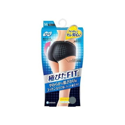 【単品2個セット】ユニ・チャーム ソフィナチュラルフィットMブルーグレイ【メール便(ゆうパケット)】