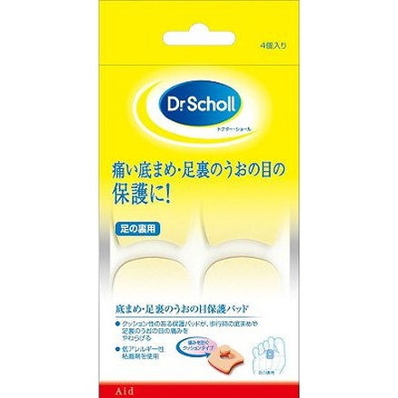 【8個セット】ショールズウェルネスカンパニー ドクター・ショール 底まめ保護パッド