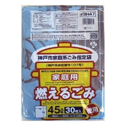 ジャパックス 神戸市指定可燃45L 30枚 KBH47