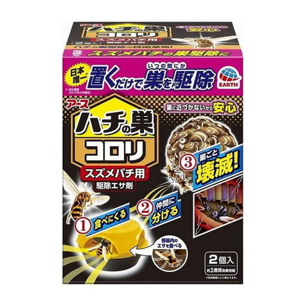 アース製薬 ハチの巣コロリ スズメバチ用駆除エサ剤 日用品 日用消耗品 雑貨品