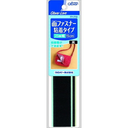 【単品1個セット】 CL77772 面ファスナー粘着タイプ 黒 クロバー