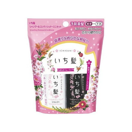 クラシエ いち髪 なめらかスムースケア シャンプー&コンディショナー ミニセット