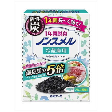 ノンスメル 冷蔵庫用置き型 1年間脱臭