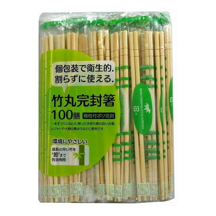 大和物産 節付竹丸ポリ完封箸100膳