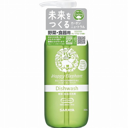 【単品1個セット】ハッピーエレファント 食器用洗剤 グレープフルーツ 300mL サラヤ
