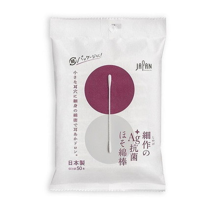 【単品1個セット】細作のAG+抗菌ほそ綿棒50本袋入 平和メディク