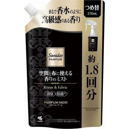 【単品12個セット】SAWADAYパルファム 空間と布に使える香りのミスト替えパルファムノアール 小林製薬