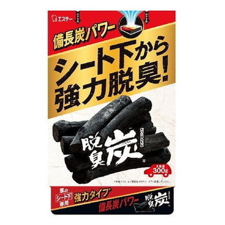 【単品2個セット】脱臭炭 クルマのシート下専用 300G エステー
