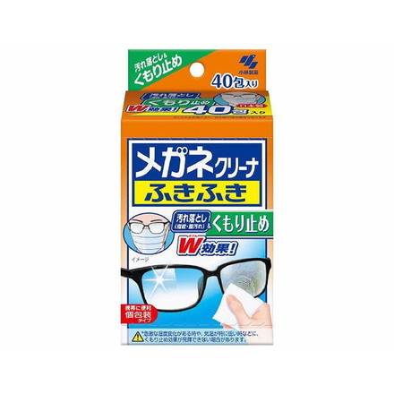 【単品11個セット】メガネクリーナふきふきくもり止め40包 小林製薬