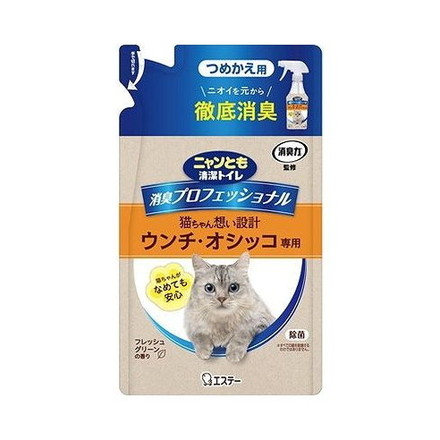 【単品10個セット】 ニャンとも清潔トイレプロフェッショナルスプレーつめかえフレッシュグリーンの香り エステー
