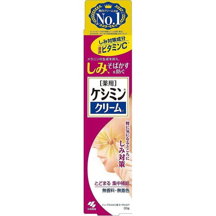 【2個セット】小林製薬 ケシミンクリームd