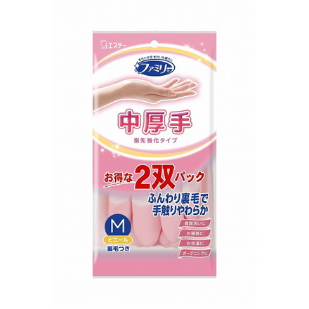 【単品10個セット】ファミリー ビニール中厚手指先強化M 2双パック エステー
