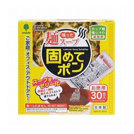 【3個セット】 小久保工業所 残った麺スープ 固めてポン 30包入