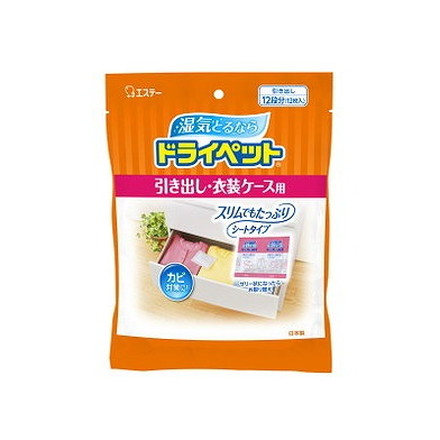 【単品9個セット】ドライペット衣類皮用 徳用12P エステー
