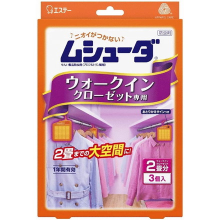 【単品10個セット】ムシューダ1年ウォークインクローゼット専用3個 エステー