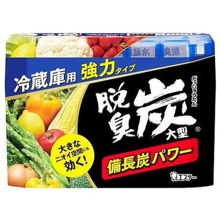 【単品2個セット】脱臭炭冷蔵庫用大型240G エステー