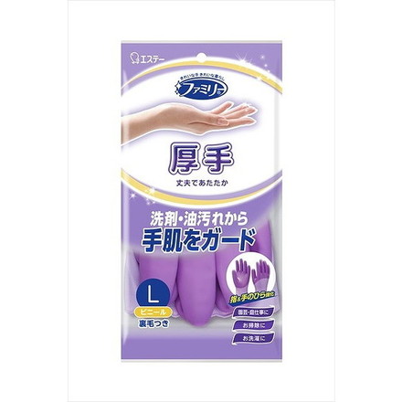 【単品20個セット】ファミリービニール厚手Lパープル1組 エステー