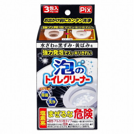 【単品20個セット】泡のトイレクリーナー3包 ライオンケミカル