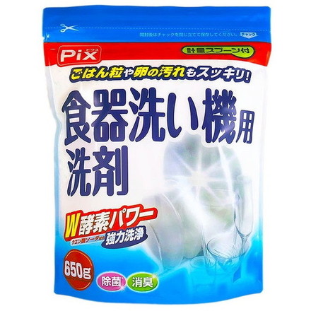 【単品3個セット】ピクス食器洗い機用洗剤650g ライオンケミカル