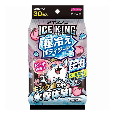 【単品11個セット】 アイスノン ICE KING 極冷えボディシート ピーチの香り 白元アース 30枚