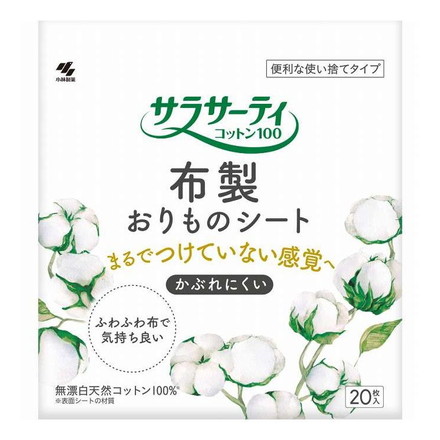 【単品11個セット】 サラサーティ布製おりものシート 小林製薬 20個