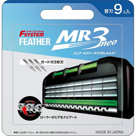 【4個セット】フェザー安全剃刀 MR3ネオ替刃9個入り