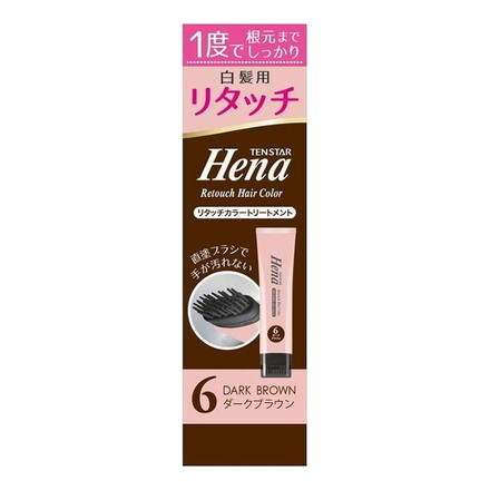 【単品4個セット】 テンスターヘナ リタッチカラートリートメント ダークブラウン65G 三宝