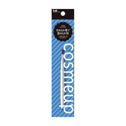 【単品15個セット】貝印 cosmeup スライドリップブラシ 日用品 日用消耗品 雑貨品【メール便(ゆうパケット)】