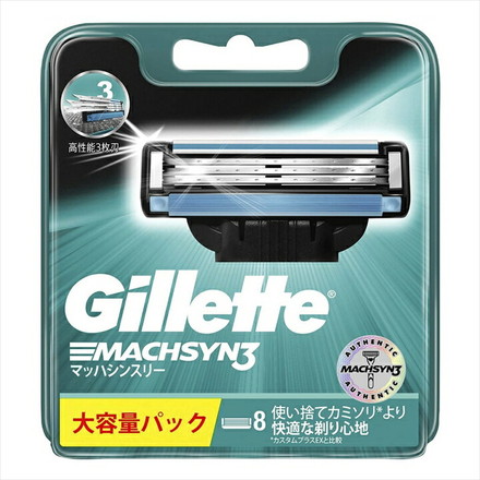 【単品2個セット】P&G(ジレット) ジレット マッハシンスリー替刃 8個 カミソリ 男性用 替刃【メール便(ゆうパケット)】