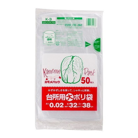 【単品19個セット】カモメパック台所用大K-3 リケンファブロ