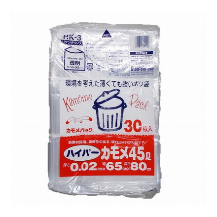 【単品30個セット】 リケンファブロ ハイパーカモメHK-3 45L透明30枚