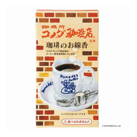 カメヤマ コメダコーヒー店 ミニ寸線香【メール便配送】