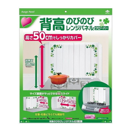 【単品6個セット】 背高のびのびレンジパネルクローバー 東洋アルミエコープロダクツ株式会社