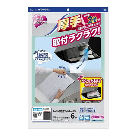 【単品1個セット】 スーパー深型用フィルターNEW6枚入 東洋アルミエコープロダクツ株式会社