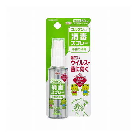 【単品12個セット】 興和 コルゲンコーワ消毒スプレー50ML
