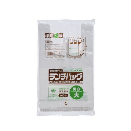 【単品11個セット】バイオマスランチバッグ乳白L GBF20 (株)ジャパックス