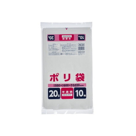 【単品20個セット】ポリ袋20L半透明 JNL241 (株)ジャパックス