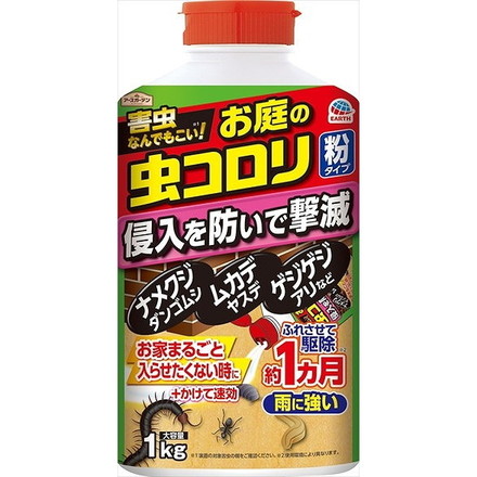 【単品5個セット】アースガーデンお庭の虫コロリ粉タイプ アース製薬