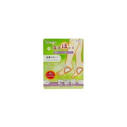 【単品7個セット】 温活ほっと 足裏用 ライテック