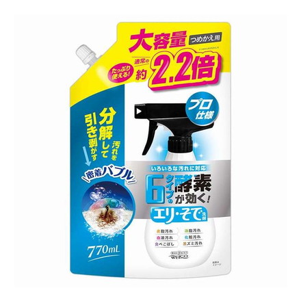 【単品10個セット】 ウエ・ルコ 6タイプの酵素が効くエリ・そで洗剤 つめかえ用