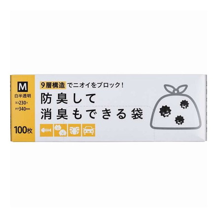 【単品4個セット】 BSB25防臭して消臭もできる袋BOXタイプM