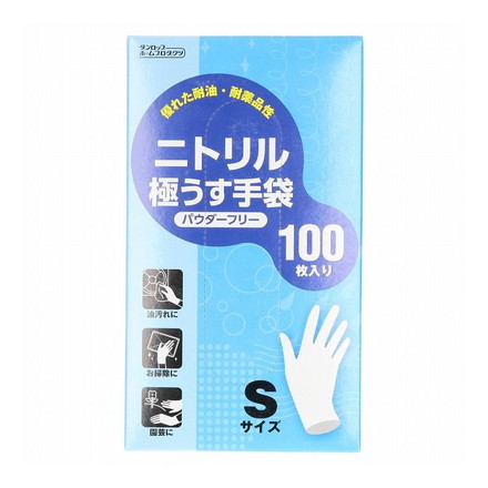 【単品4個セット】 ダンロップホームプロダクツ ニトリル極うす手袋 100枚入 パウダーフリー S